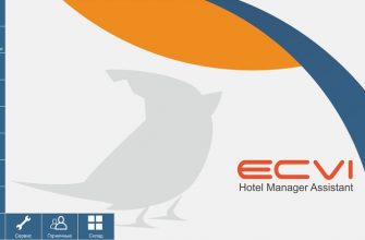 Эффективное управление ресурсами клуба финансы и трансферы 2 effektivnoe upravlenie resursami kluba finansy i transfery 1