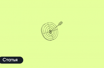 strategii prohozhdeniya slozhnyh platform