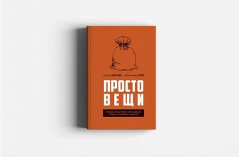 tayny drevnih artefaktov i ih vliyanie na bitvy