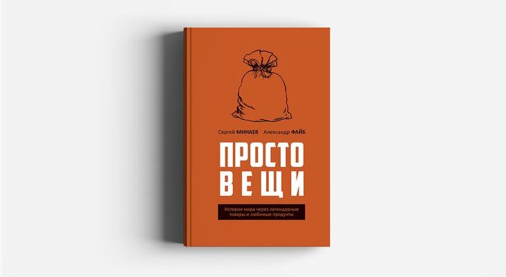 tayny drevnih artefaktov i ih vliyanie na bitvy