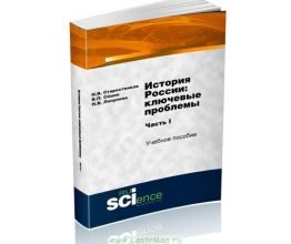 Цивилизационные конфликты причины и последствия 2 tsivilizatsionnye konflikty prichiny i posledstviya