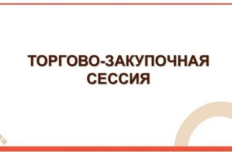 Управление финансами в симуляторе грузовика путь к успеху 2 upravlenie finansami v simulyatore gruzovika put k uspehu