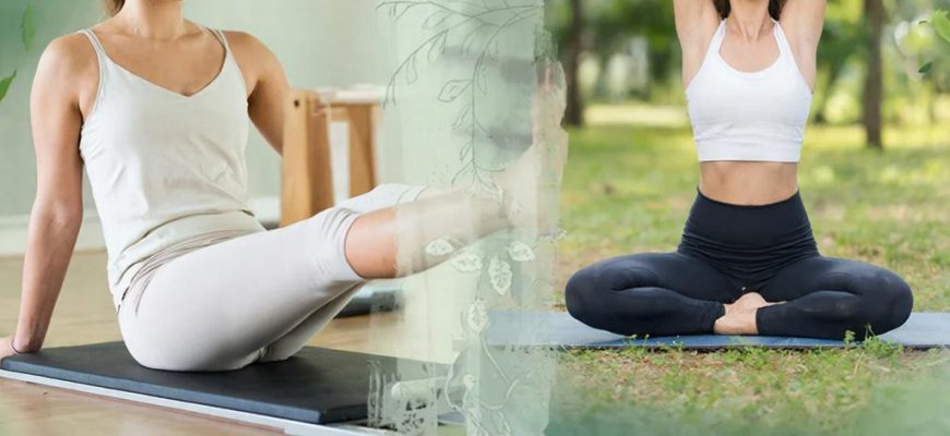 Пилатес vs йога: в чём разница и что эффективнее?